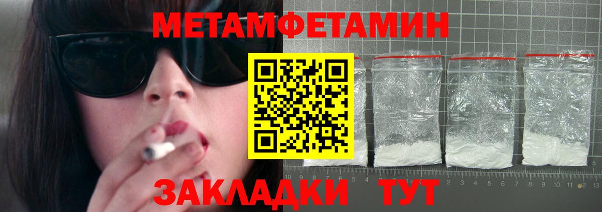 Горно-Алтайск  Амфетамин Premium  Амфетамин  Вход с VPN 