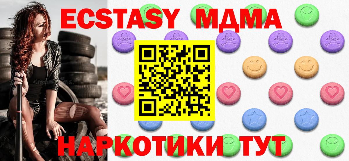 Горно-Алтайск  ЭКСТАЗИ бентли  мориарти как зайти  Вход с VPN 
