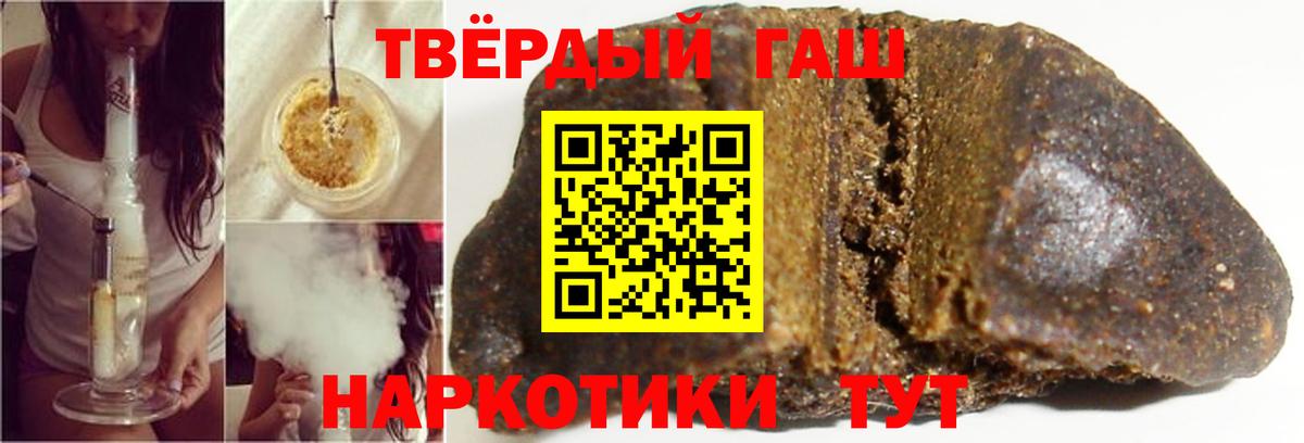 ГАШ Изолятор Горно-Алтайск