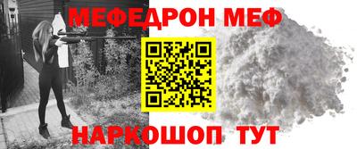 ешки Кумертау