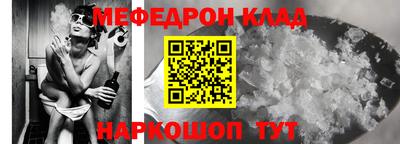 MDMA Кунгур