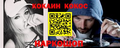 MDMA Кунгур