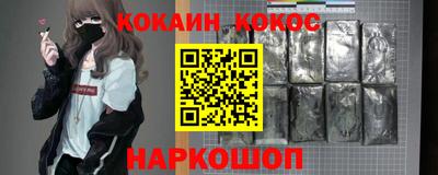 мяу мяу кристалл Кулебаки