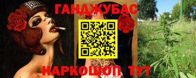 мяу мяу кристалл Кулебаки