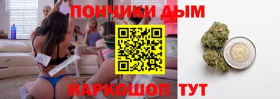 мяу мяу кристалл Кулебаки