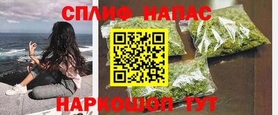 мяу мяу кристалл Кулебаки