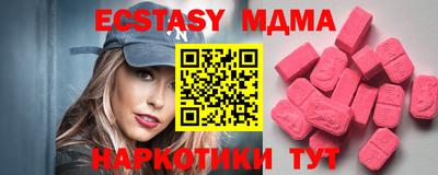 MDMA Кунгур