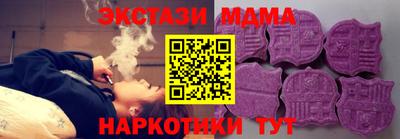 MDMA Кунгур