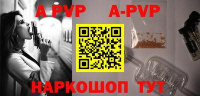 мяу мяу кристалл Кулебаки