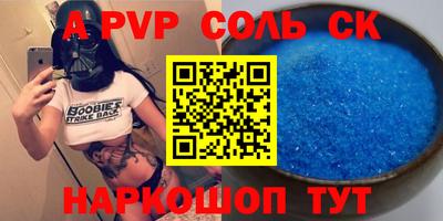 MDMA Кунгур