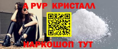 мяу мяу кристалл Кулебаки