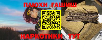 герыч Белореченск