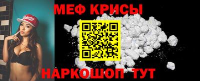 MDMA Кунгур