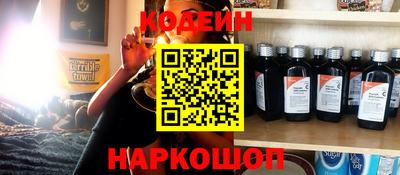 мяу мяу кристалл Кулебаки
