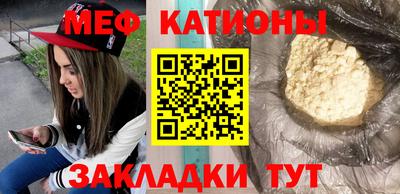 MDMA Кунгур