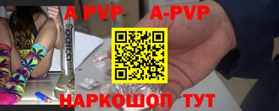 мяу мяу кристалл Кулебаки