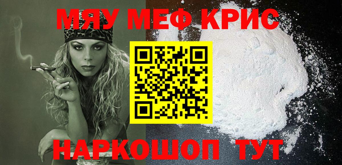 ЭКСТАЗИ Горно-Алтайск