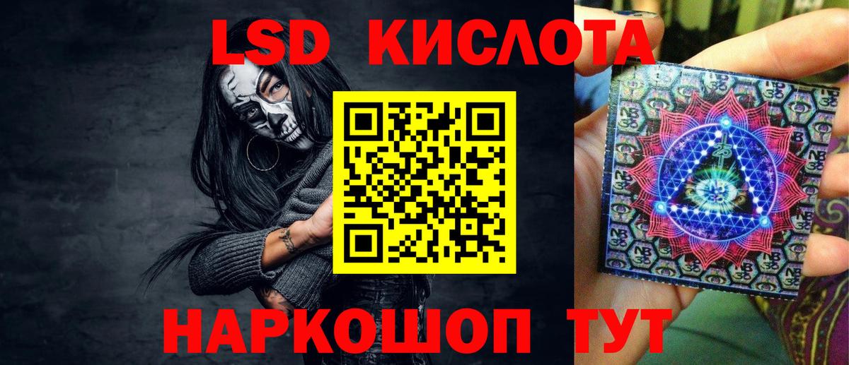 Горно-Алтайск  Марки NBOMe 1,5мг  Вход с VPN  Марки N-bome  Марки NBOMe 1,5мг 