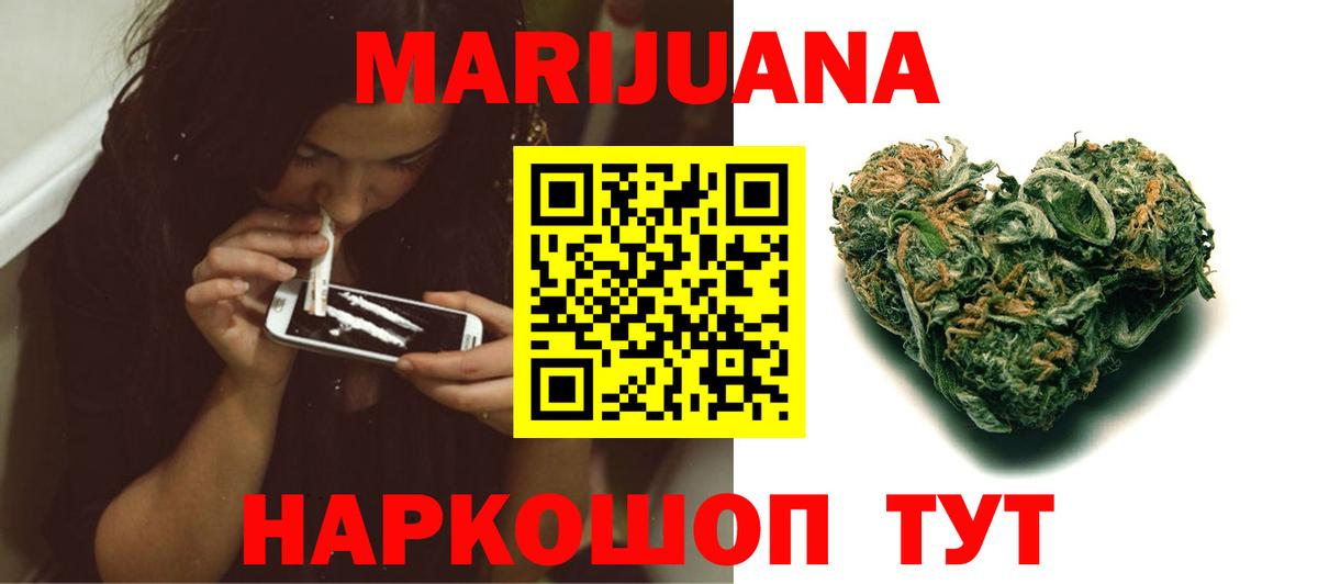 Горно-Алтайск  Cocaine  Гашиш  A PVP СК кристаллы  МЕТАМФЕТАМИН  Вход с VPN  Гашиш  Мефедрон кристаллы  Экстази 