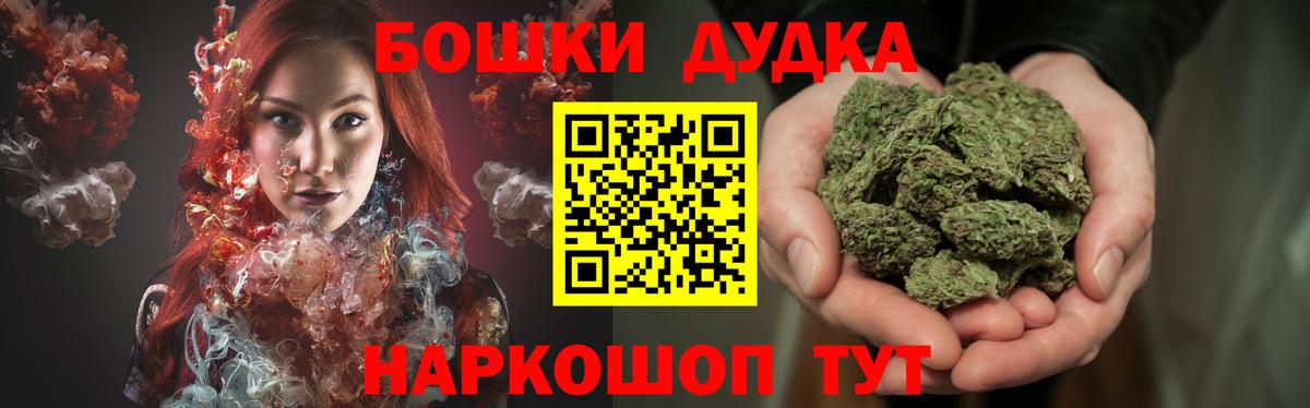 МАРИХУАНА ГИДРОПОН Горно-Алтайск