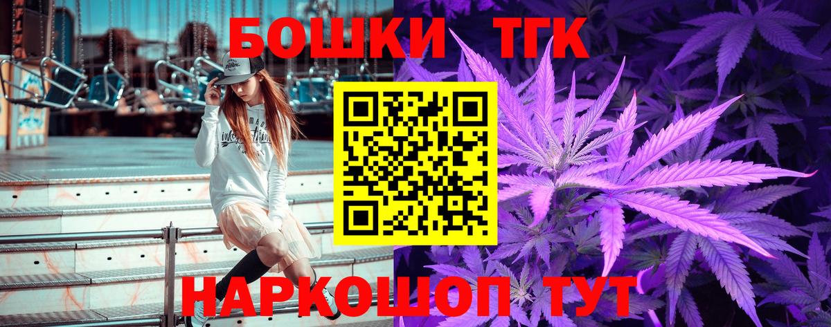 Горно-Алтайск  Канабис индика  Конопля White Widow  Шишки марихуана ГИДРОПОН  МАРИХУАНА SATIVA & INDICA  Вход с VPN 